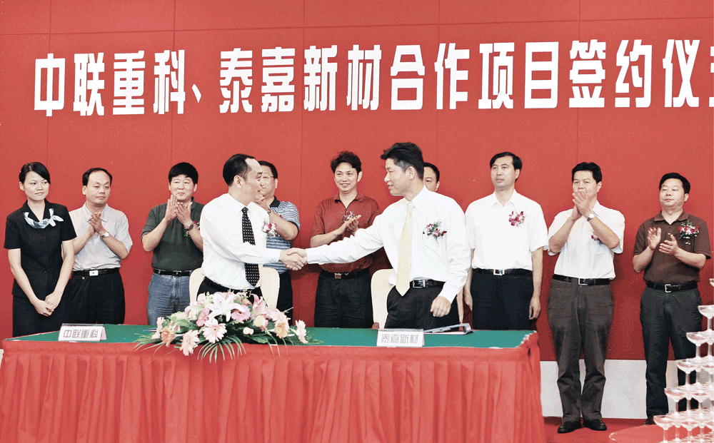 In 2007